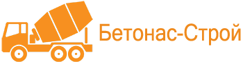 Бетонас-Строй