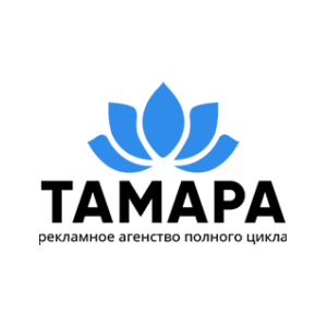 Рекламное агентство полного цикла Тамара